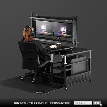 Amazon.co.jp: Bauhutte ( バウヒュッテ ) 昇降式 L字デスク ロング