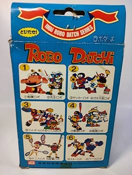 Amazon.co.jp: とびだせ！ロボダッチ 相撲ロボ 先生ロボ ロボダッチ