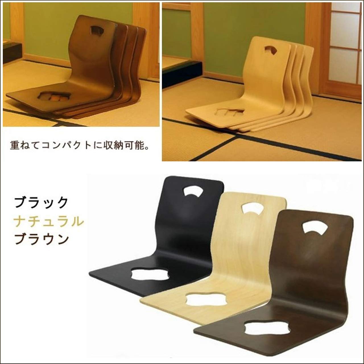 Amazon｜和座椅子 4脚 セット 木製 和風 曲木 和室 こたつ 旅館