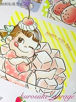 Amazon.co.jp: 不二家ペコちゃんカレンダー2022ポスターカレンダー1枚