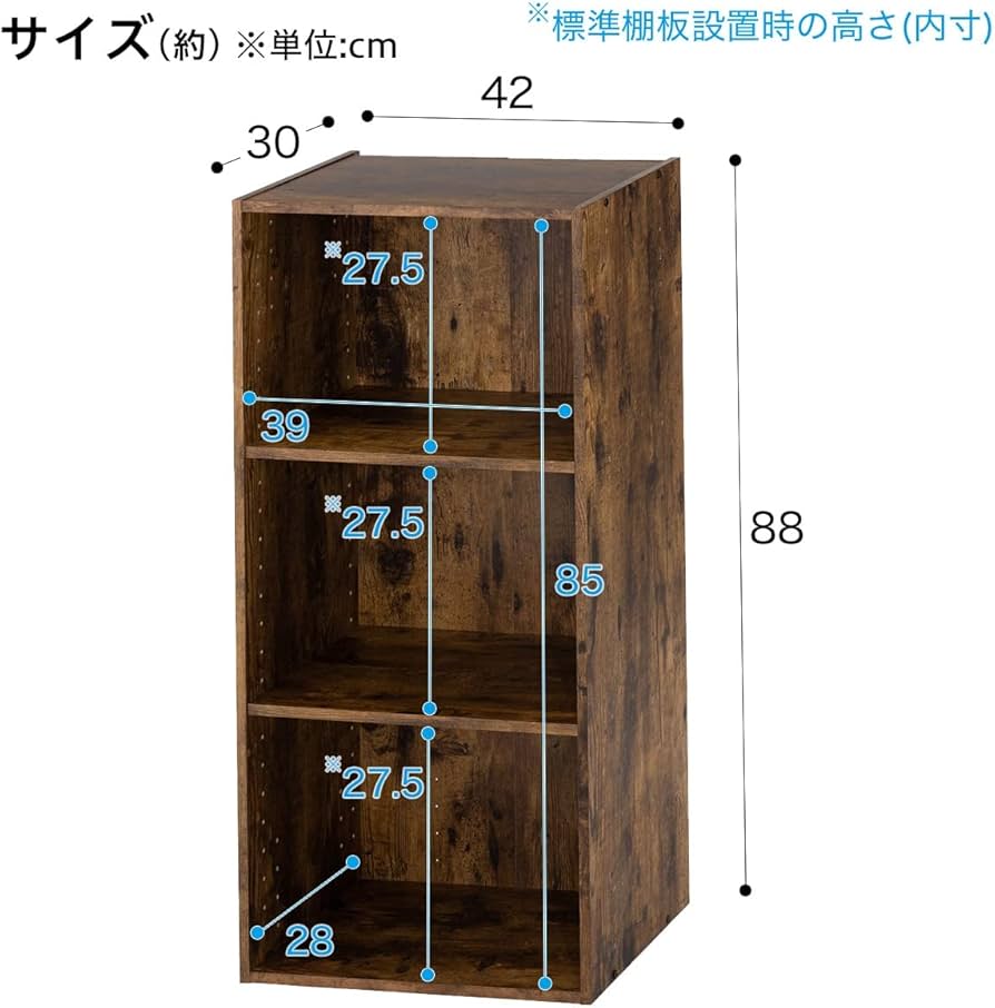 Amazon｜ニトリ(NITORI) カラーボックス Nカラボ 3段 ミドルブラウン