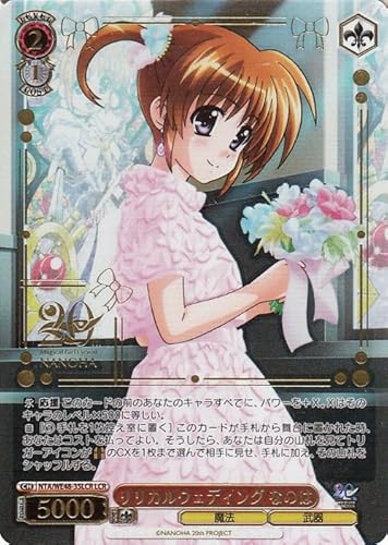 トレーディングカード ヴァイスシュヴァルツ 魔法少女リリカルなのは