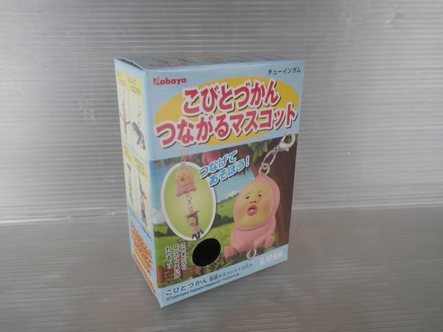 Amazon.co.jp: こびとづかん つながるマスコット 第1弾 全10種セット