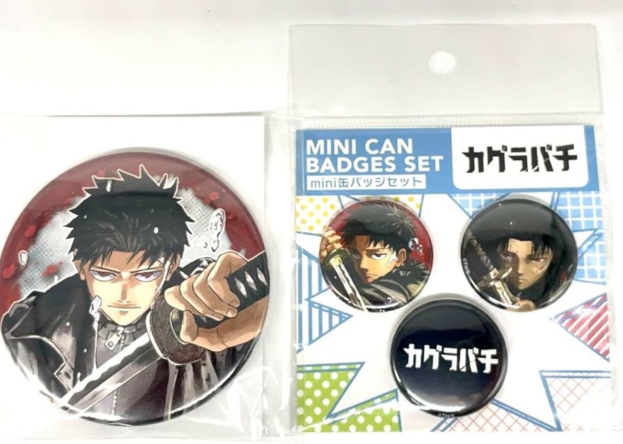 Amazon.co.jp: カグラバチ 缶バッジ 缶バッジ3個セット ジャンプ