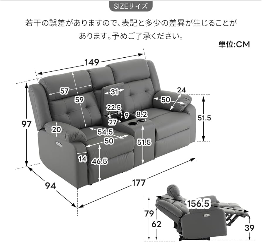 Amazon｜RIDEWINCE リクライニングチェア リクライニングソファ 2.5人