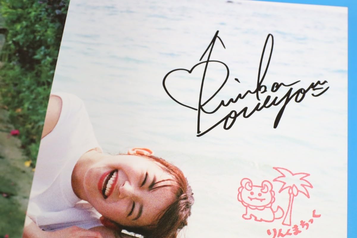 Amazon.co.jp: サイン本2冊セット 久間田琳加 直筆サイン入り りんく