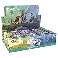 Amazon.co.jp: マジック：ザ・ギャザリング 『ローウィンの昏明