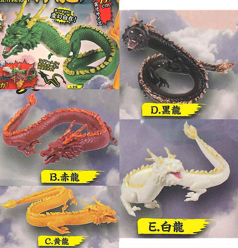 Amazon | 変幻自在！フルアクション 神龍マスコット [全5種セット