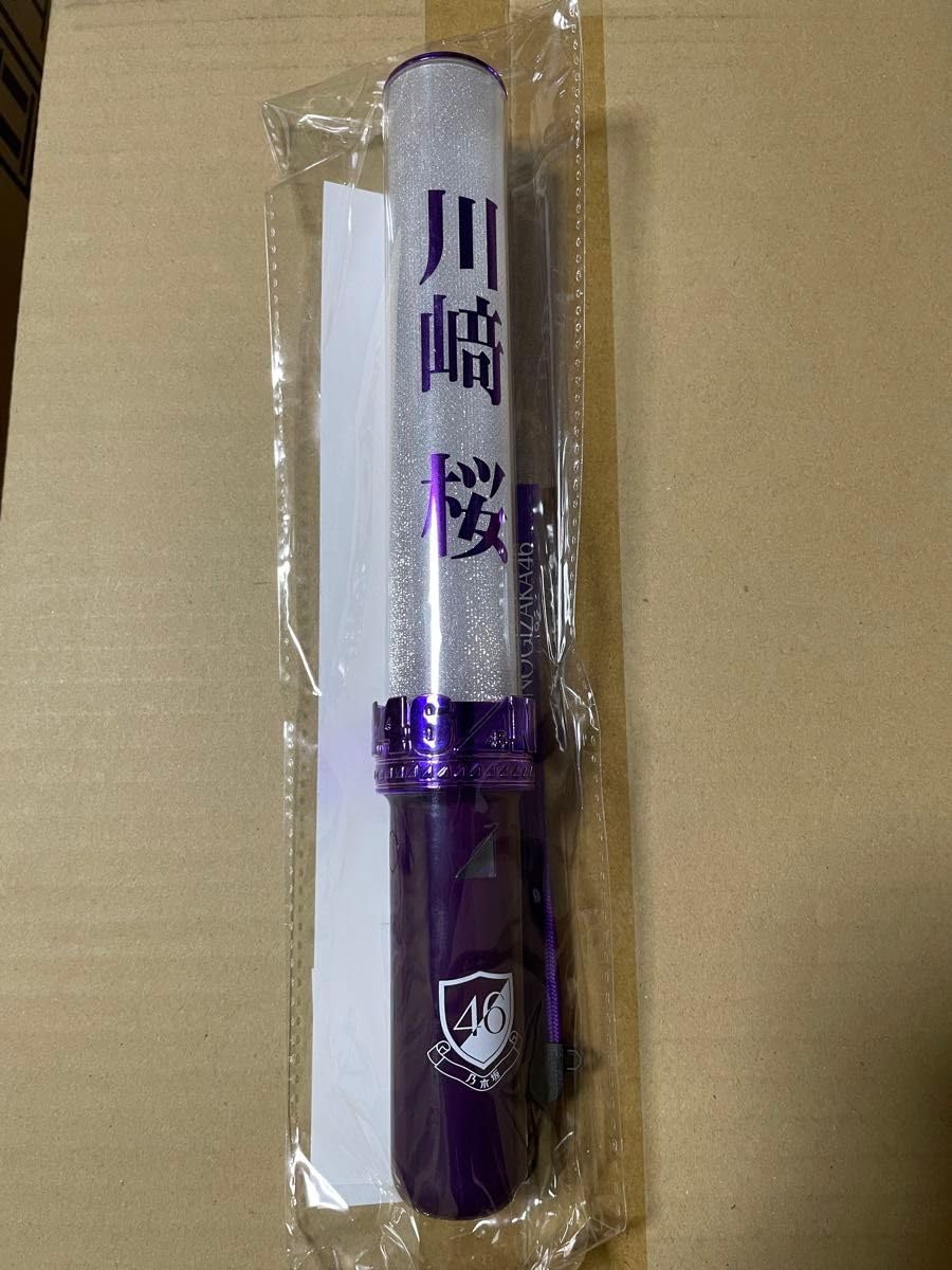 Amazon.co.jp: 乃木坂46 川﨑桜 個別スティックライトneo II 11colors