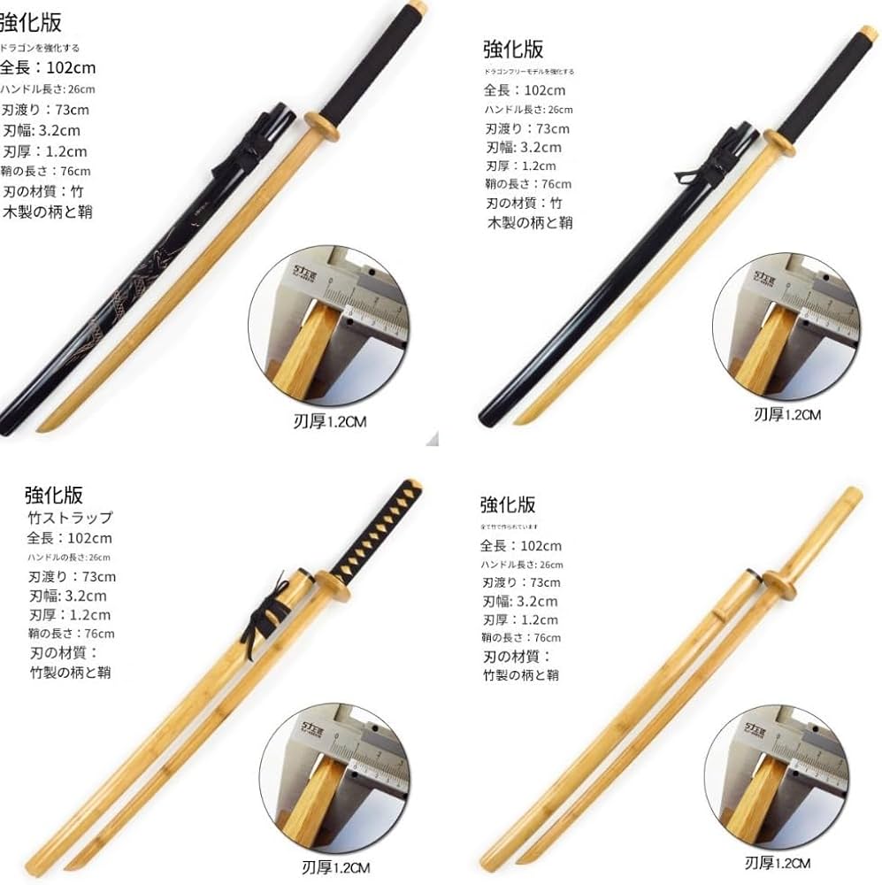 Amazon | Blipso木刀 日本刀 竹制刀 鞘付き手作り木刀 居合道刀 普及型