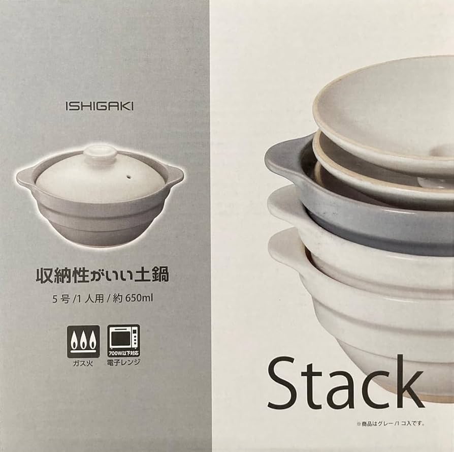 Amazon｜イシガキ 鍋 5号 グレー 約直径20×奥行16.5×高10.5cm 容量約