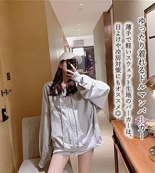 Amazon | [JudyRose] 3点セット ルームウェア ジップアップパーカー