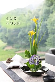 Amazon.co.jp: 華道 生け花用 水盤 生花用の花器 陶器 挿花