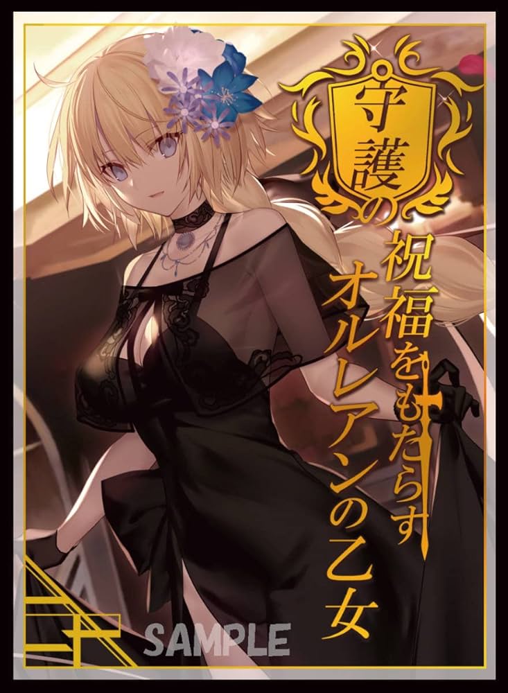 Amazon.co.jp: 混沌の女神様 カオスオールスターズ カードスリーブ