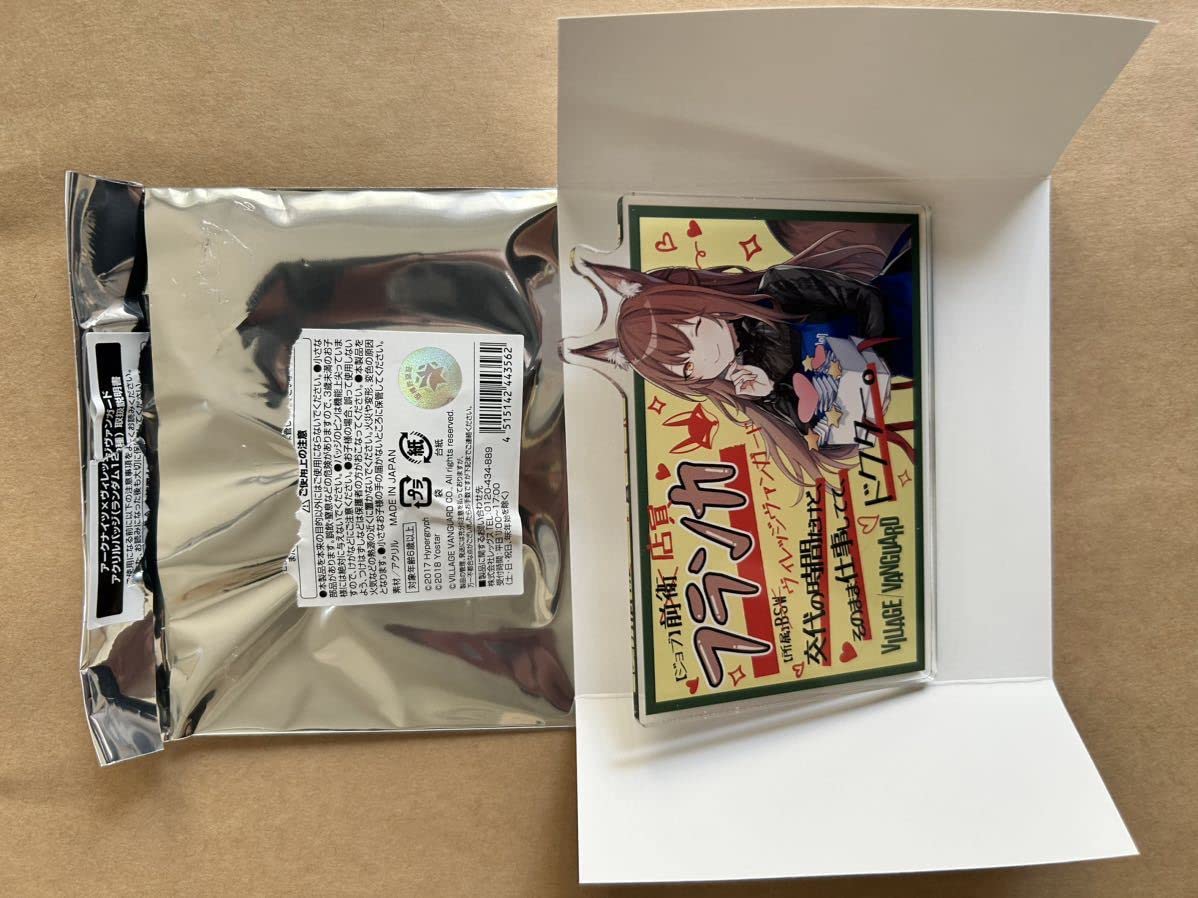 Amazon.co.jp: アークナイツ × ヴィレッジヴァンガード フランカ 限定