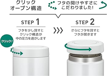 Amazon｜サーモス 真空断熱スープジャー 500ml ホワイトグレー