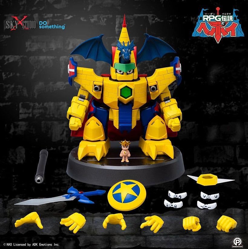 Amazon.co.jp: 未開封 Sky X Studio RPG伝説ヘポイ SXD-03 ハイパー