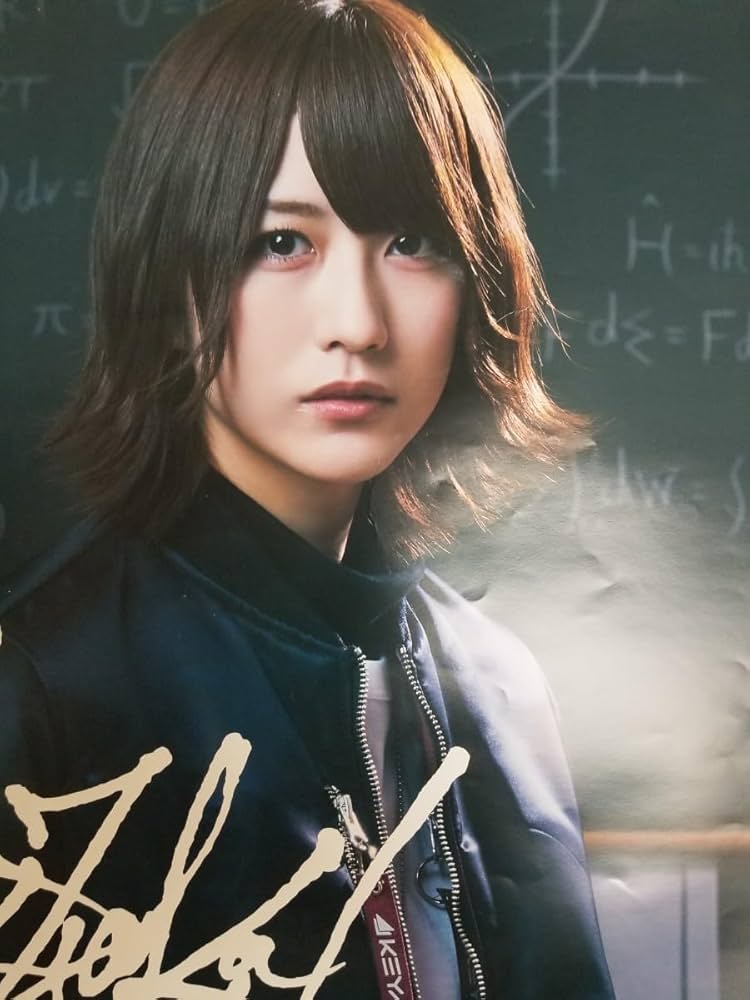 Amazon.co.jp: 欅坂46 ガラスを割れ! 会場限定 土生瑞穂 B2ポスター