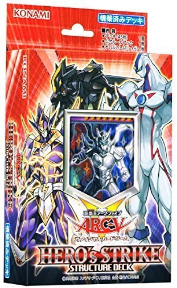 Amazon.co.jp: 遊戯王アーク・ファイブ オフィシャルカードゲーム