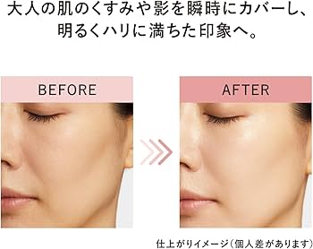 Amazon.co.jp: ELIXIR エリクシール デーケアレボリューション トーン