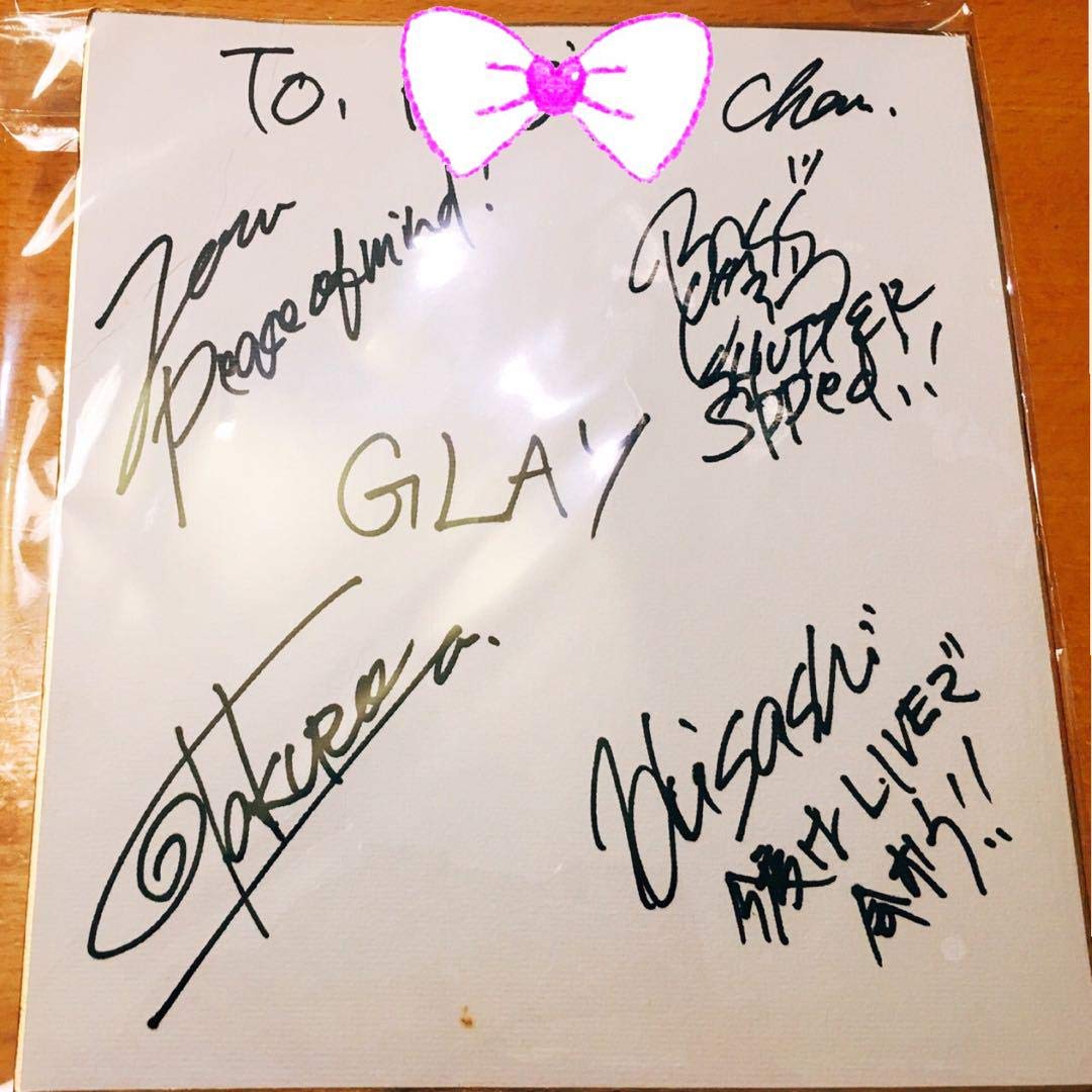 Amazon.co.jp: GLAY 直筆サイン メッセージ入り : おもちゃ