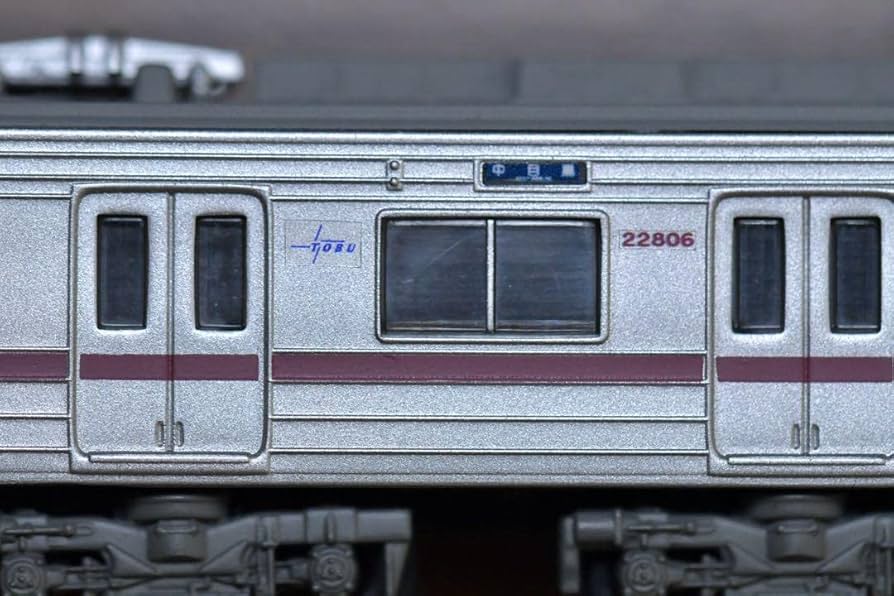 Amazon.co.jp: 選べる方向幕ステッカー Bトレ用 他サイズ可 東武20000