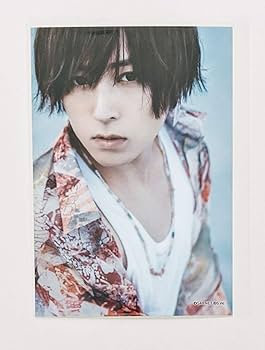 Amazon.co.jp: 限定商品 蒼井翔太 写真集 生きていく 発売記念