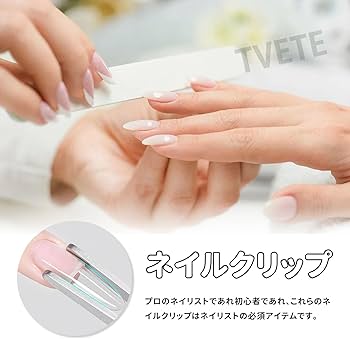 Amazon.co.jp: TVETE ネイルツール ピンセット ネイルクリップ X型