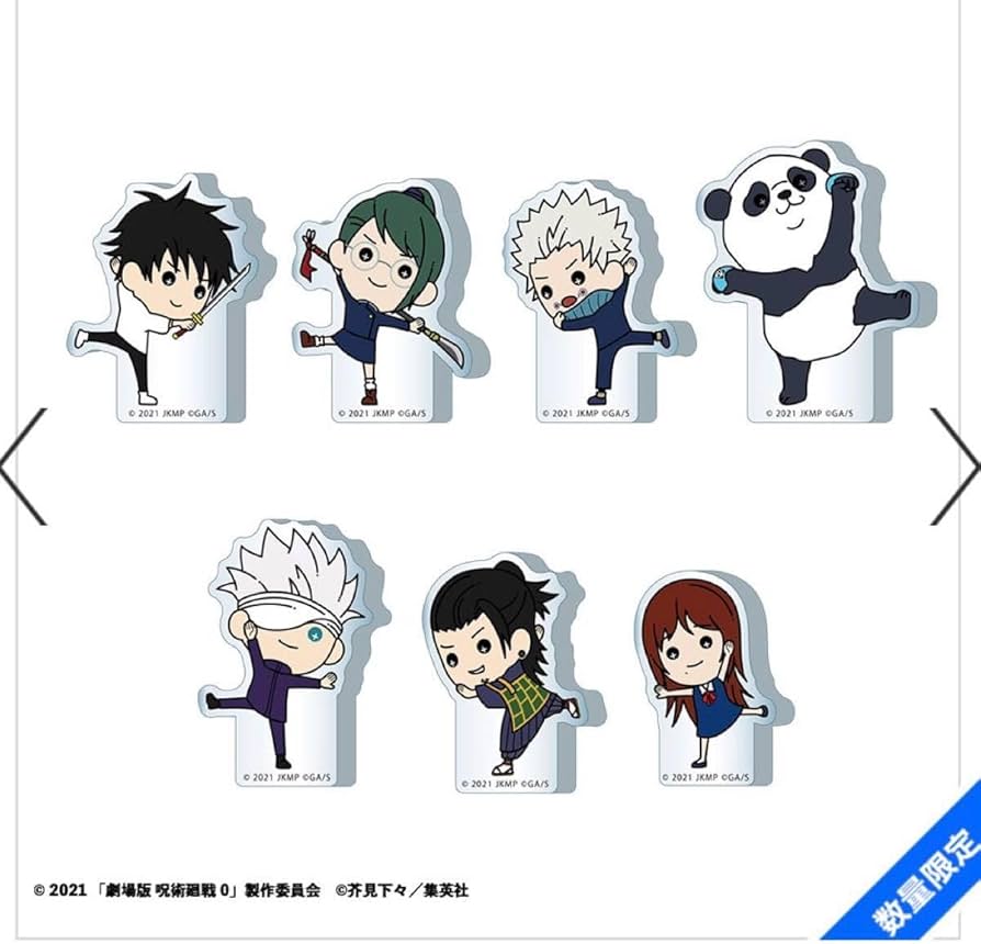 Amazon.co.jp: 呪術廻戦 劇場版 呪術廻戦0 たすっこ アクリルブロック