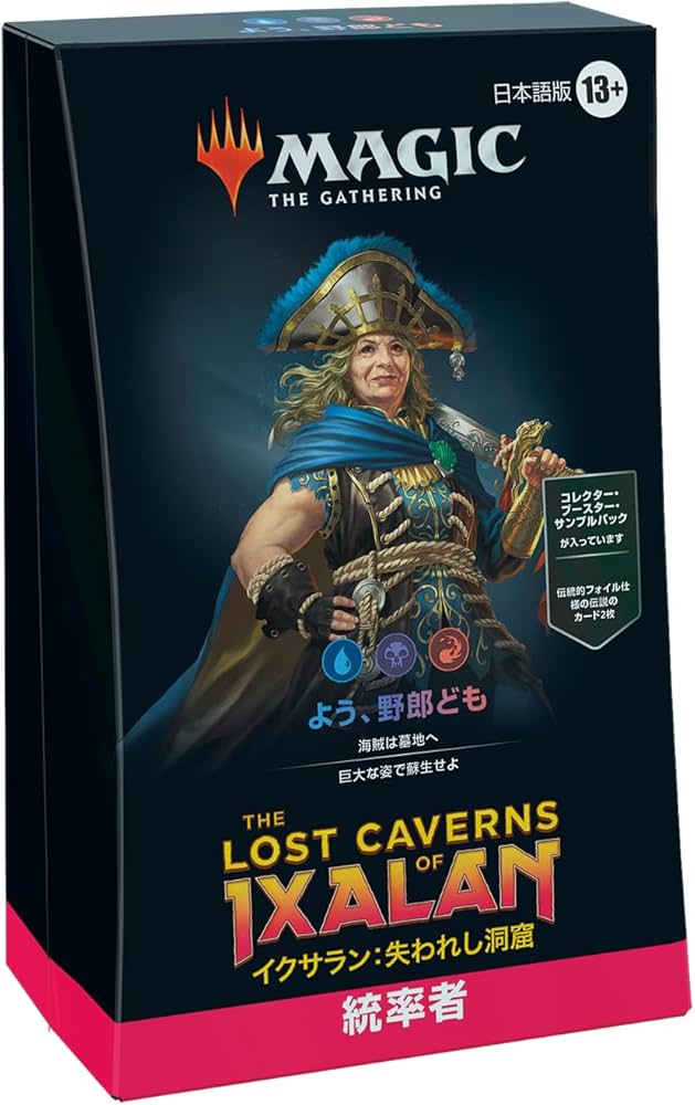 Amazon | ウィザーズ・オブ・ザ・コースト(Wizards of the Coast