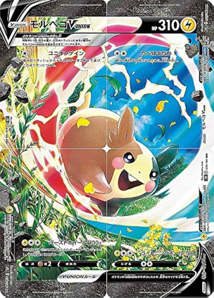 Amazon.co.jp: ポケモンカードゲーム S8b 056/057/058/059/184