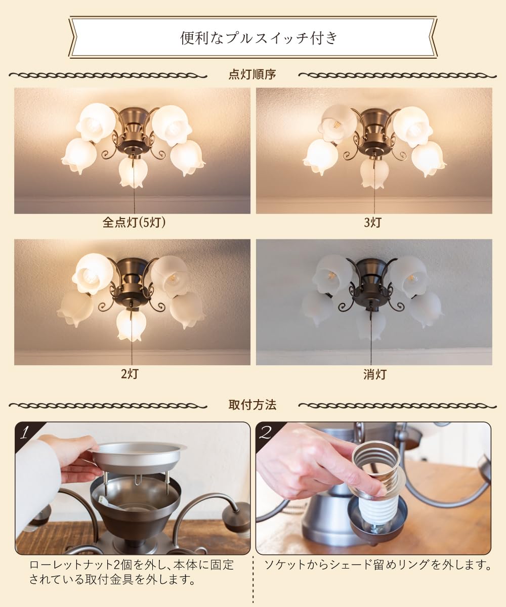 Amazon.co.jp : Amplimle シーリングライト 5灯 照明 シャンデリア E26