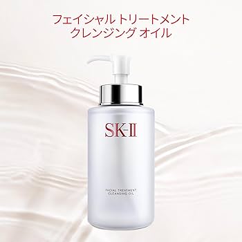 Amazon.co.jp: SK-II メイク落とし フェイシャル トリートメント
