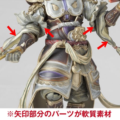 Amazon | リボルテックタケヤ002 広目天 ノンスケール ABS&PVC製 塗装