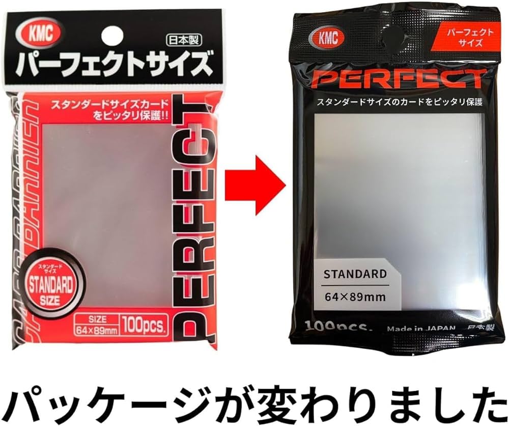 Amazon.co.jp: ケーエムシー カードバリアー100 パーフェクトサイズ 30