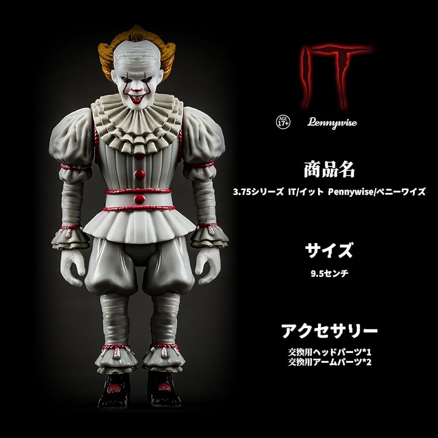 Amazon | 52TOYS 3.75'シリーズ IT/イット Pennywise ペニーワイズ