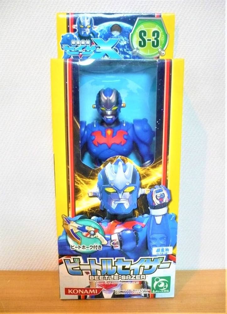 Amazon.co.jp: 「超星艦隊セイザーX」 ビートルセイザー ソフビ三浦