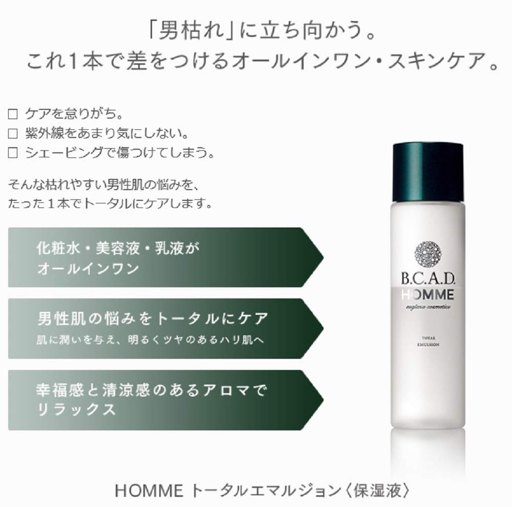 Amazon | ユーグレナ ビーシーエーディーオム B.C.A.D.HOMME HOMME