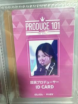 Amazon.co.jp: 超 品 佐々木心菜 ME I ミーアイ 日プ女子 国プIDカード