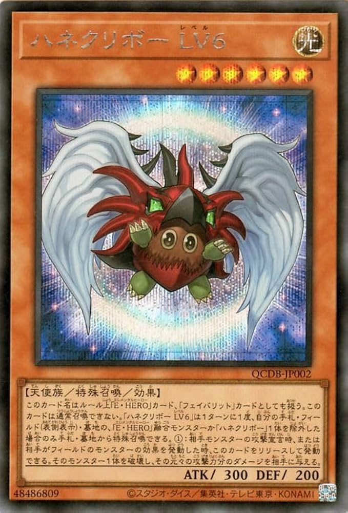 ハネクリボー☆PSA9☆レリーフ PSA9】ハネクリボー [レリーフ] {TLM