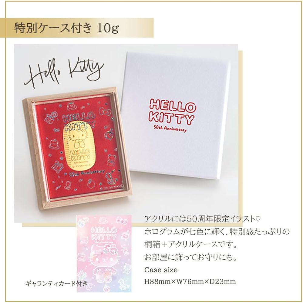 Amazon.co.jp: [ハローキティ] Hello Kitty 50周年限定 純金小判 24金