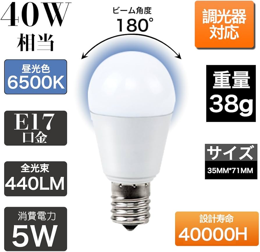 注目 激安 SHARP LED電球 DL-J40AN 新品 10個セット DL-J40AN.jpg
