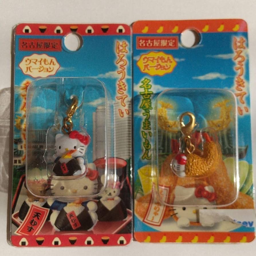 Amazon.co.jp: ご当地キティ 愛知県限定 名古屋うまいもんバージョン2