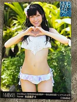 Amazon.co.jp: NMB48 AKB48 矢倉楓子 生写真 なんば自治区 会場限定