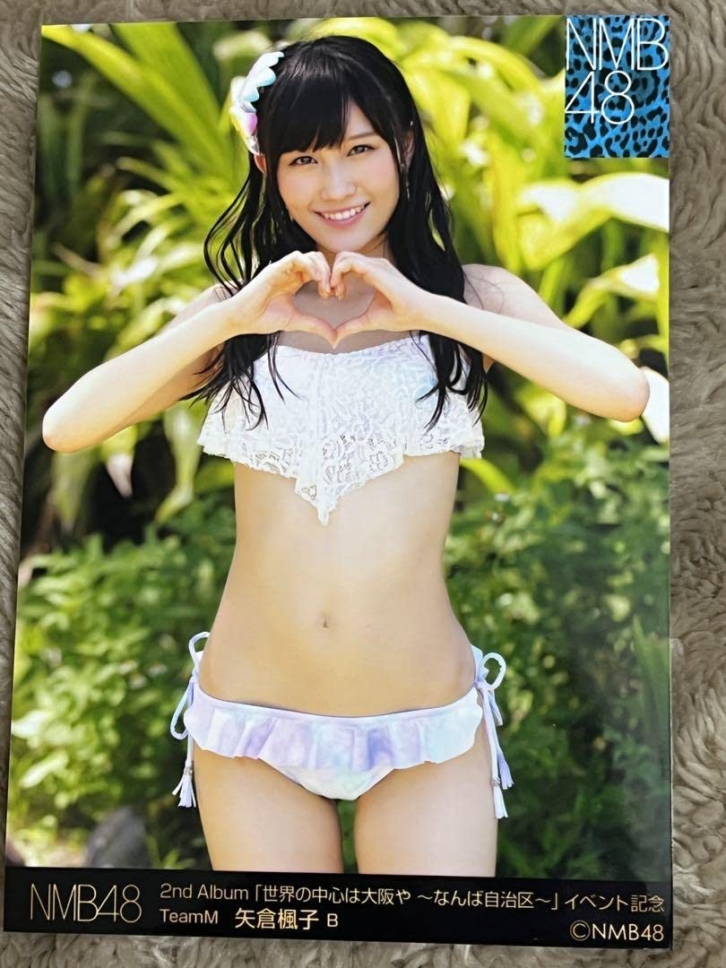 Amazon.co.jp: NMB48 AKB48 矢倉楓子 生写真 なんば自治区 会場限定