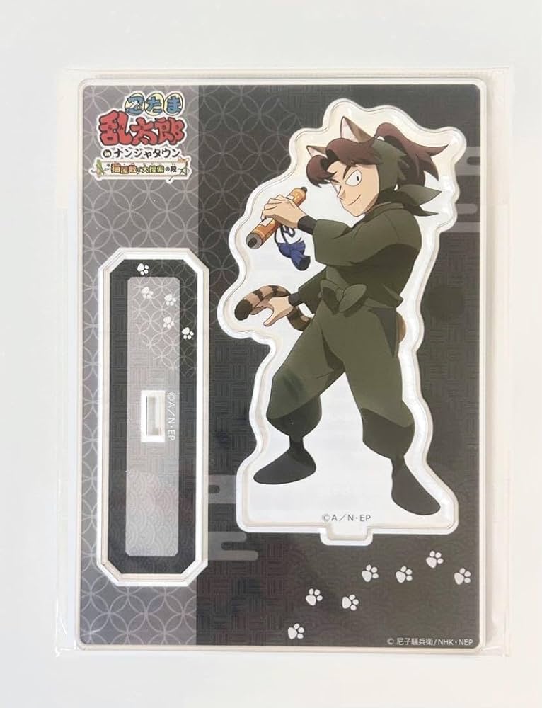 Amazon.co.jp: 忍たま乱太郎 ナンジャタウン アクリルスタンド