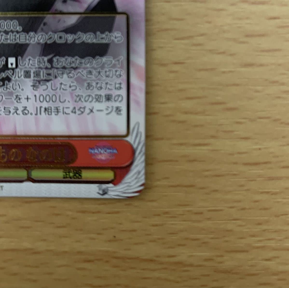 Amazon.co.jp: ヴァイス リリカルなのは 守るべき大切なもの なのは