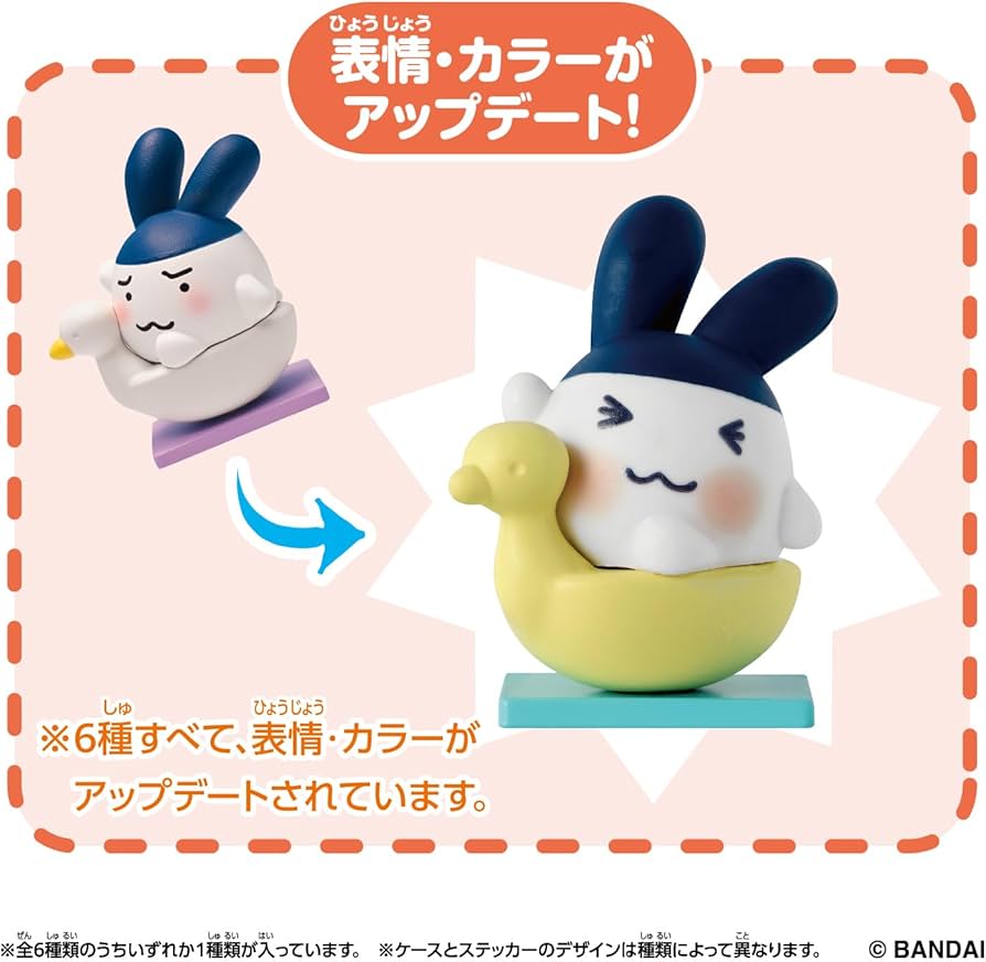 Amazon.co.jp: [バンダイ(BANDAI)] Tamagotchi Collectibles Selection