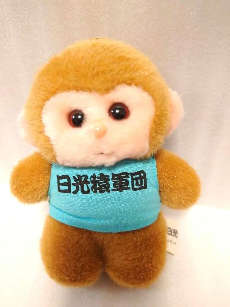 Amazon.co.jp: 日光猿軍団 ぬいぐるみ レトロ さる サル : おもちゃ