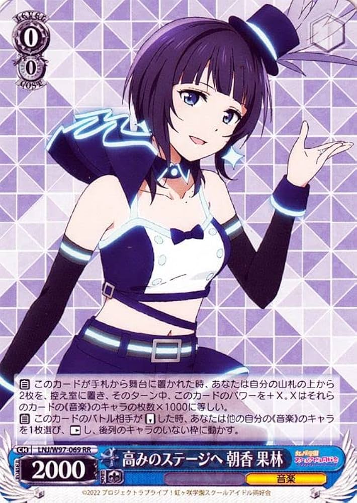 Amazon.co.jp: ヴァイスシュヴァルツ ラブライブ！虹ヶ咲学園スクール